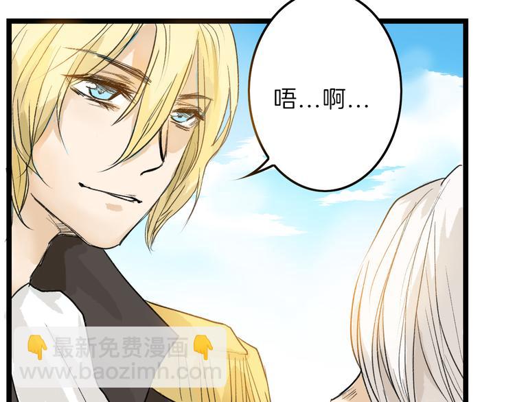 第6话 揭发真相84