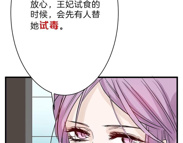 第20话 叶夫人117