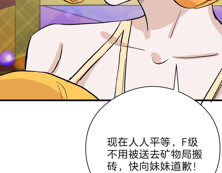 最终话 十年的约定54