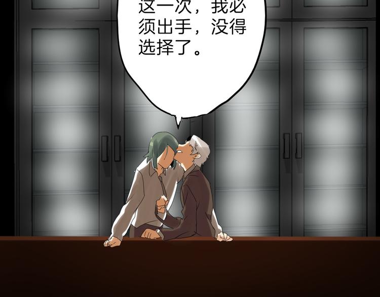 第82话 工具人133