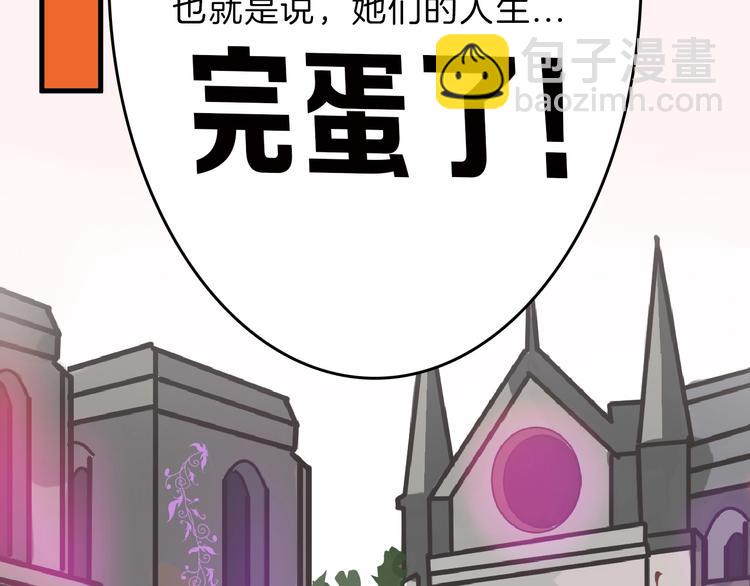 第55话 新方案62