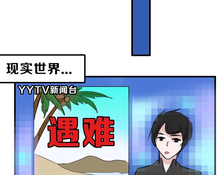 第31话 杀戒155