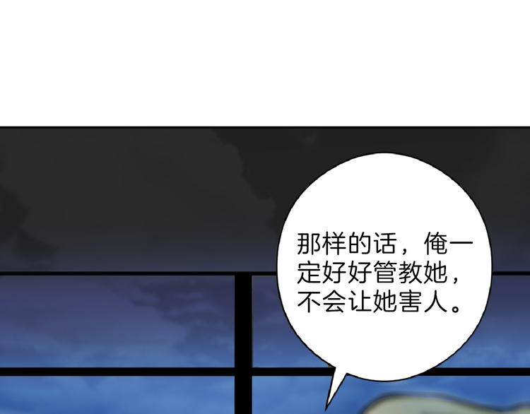 第70话 不祥人108