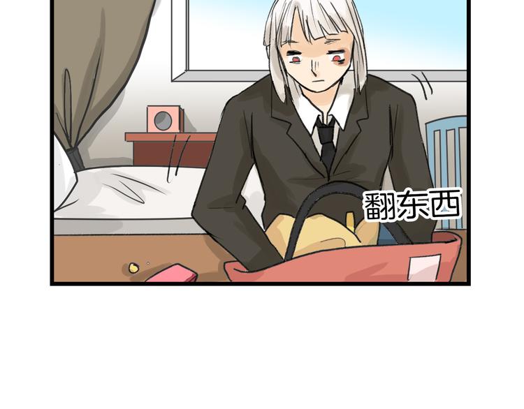 第10话 南方人不会洗澡50