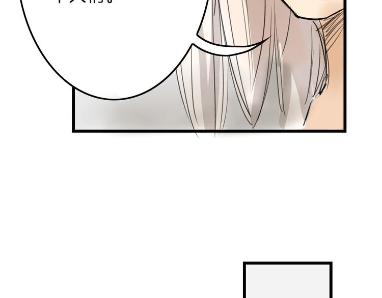 第5话 黄金机遇75