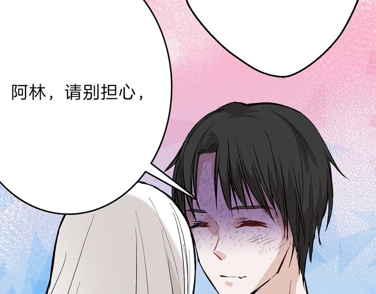 第78话 美颜的真相42