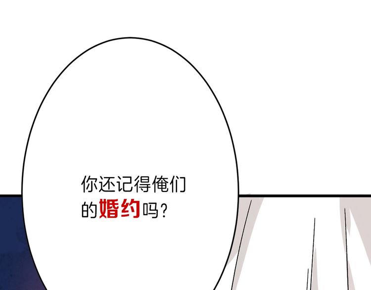 第48话 满月圣衣156