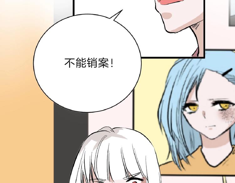 第55话 新方案68