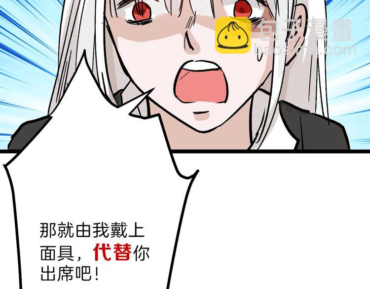 第38话  上香37