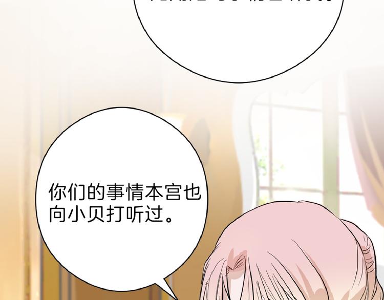 第64话 最好的朋友44