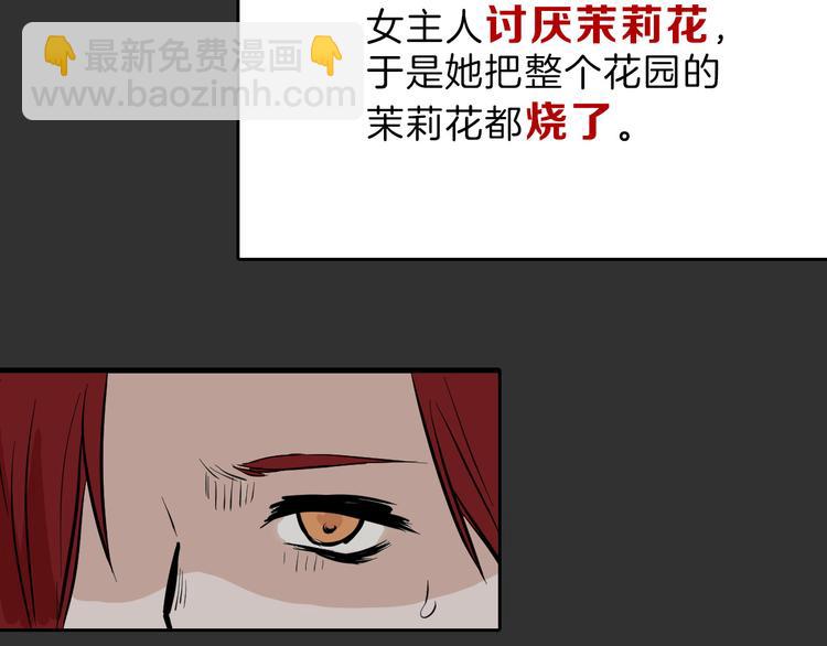第71话 蓝信封的秘密68