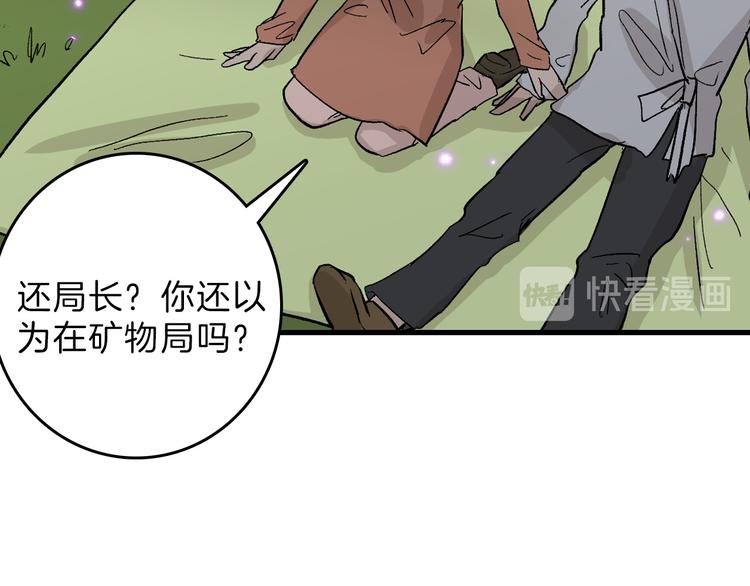最终话 十年的约定82