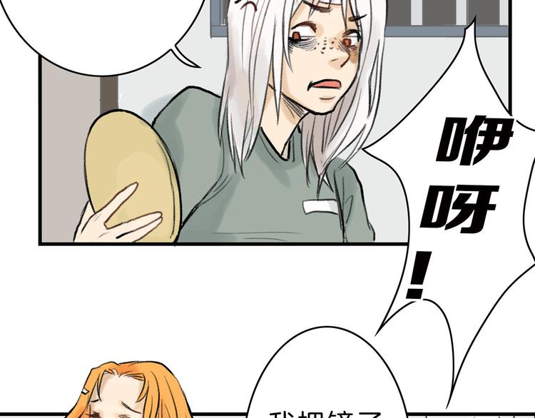 第2话 灵魂互换14
