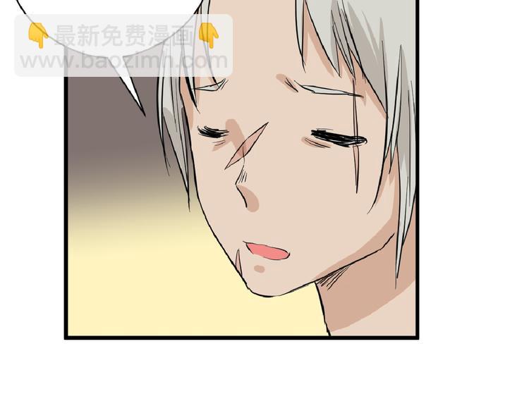 第69话 优生银行77