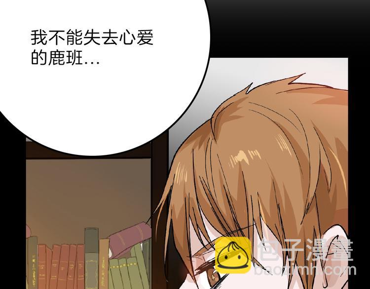 第58话 下药48