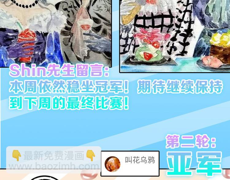 第81话 千花祭241