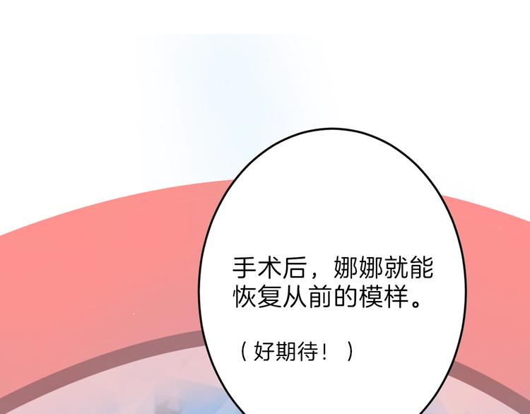 第49话 满月祭7