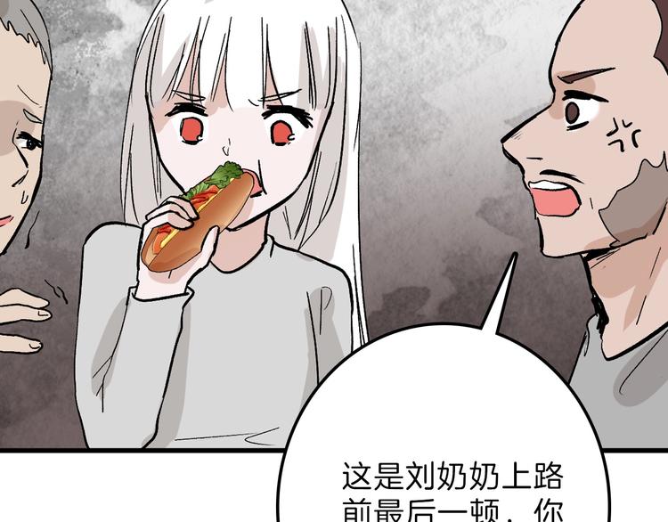 第46话 颜值警察140