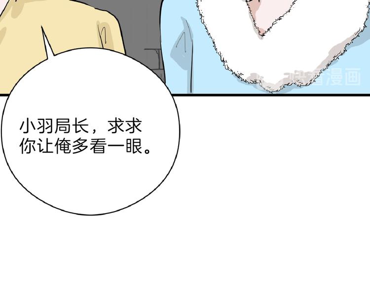第69话 优生银行42