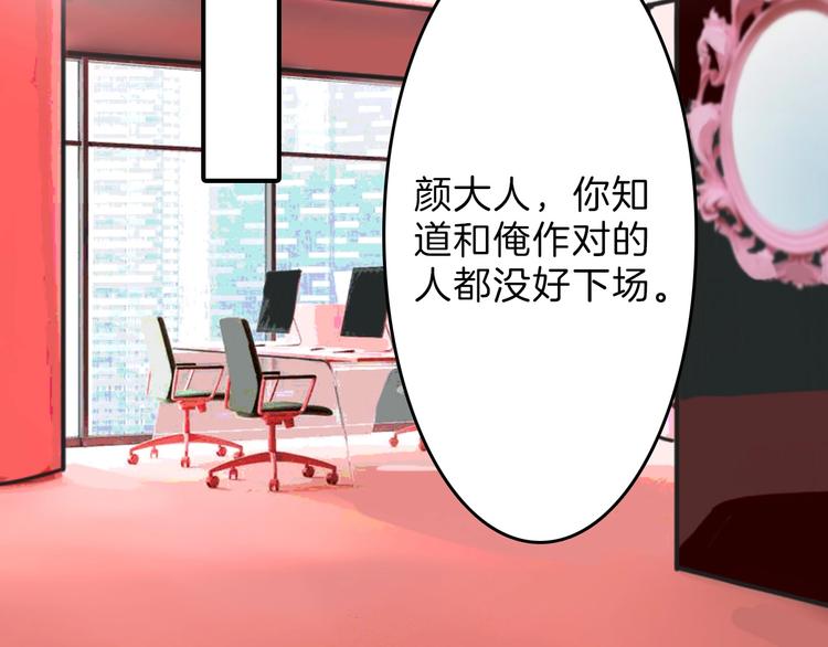第57话 入冬175