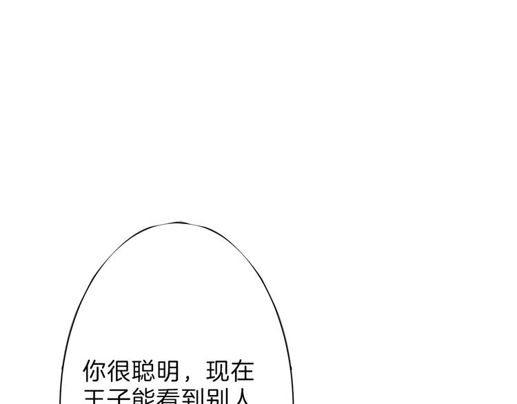 第35话 相克姐妹情171