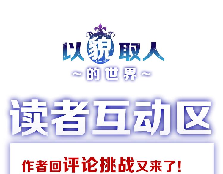 第47话 满月河畔207