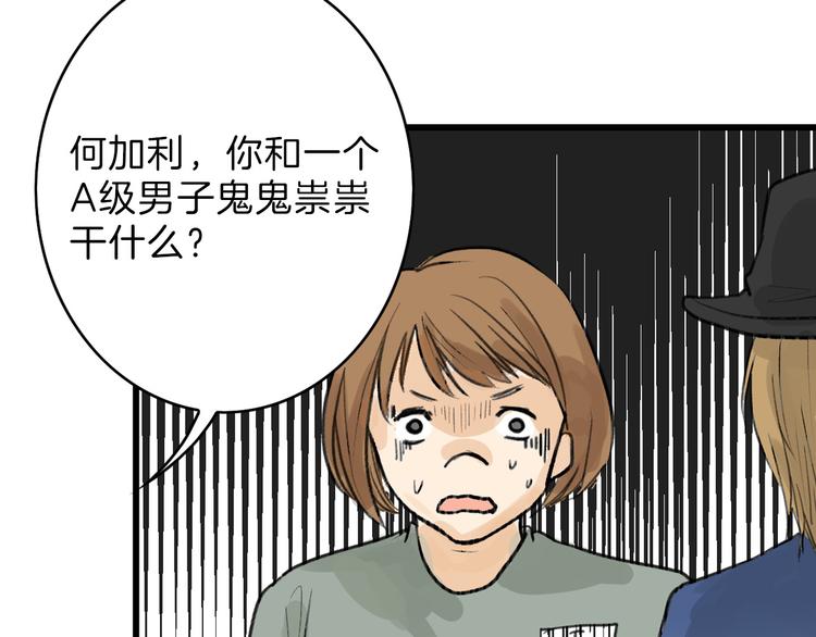第11话 重生日38