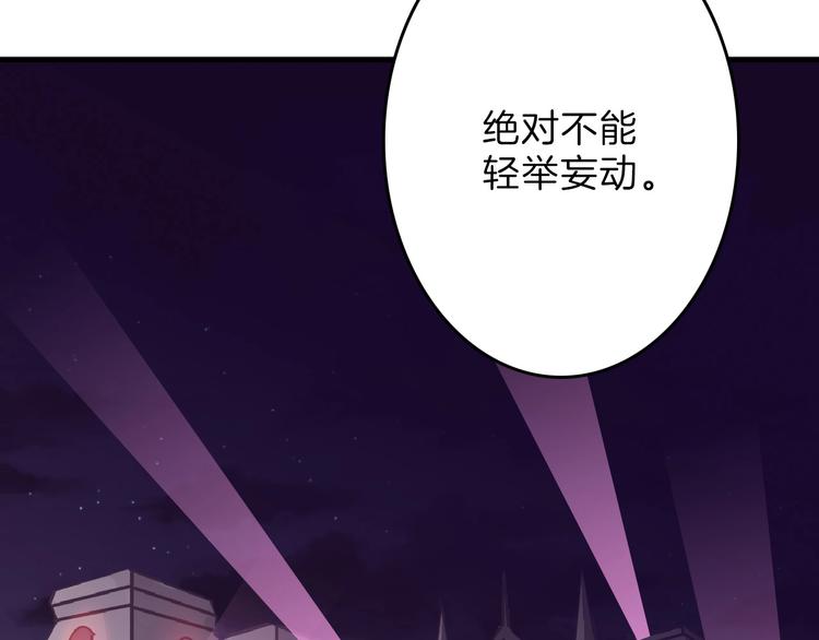 第53话 蠢F108