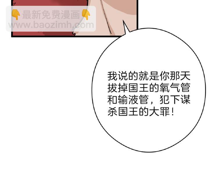 第74话 颜值法庭23