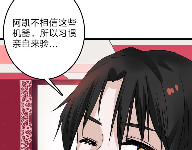 第46话 颜值警察127