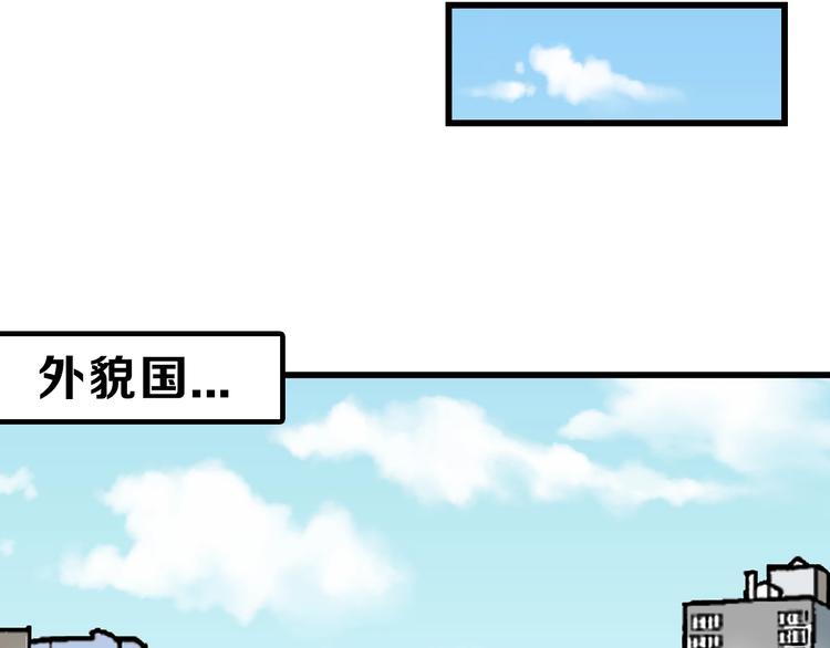 第17话  夺面杀人狂20