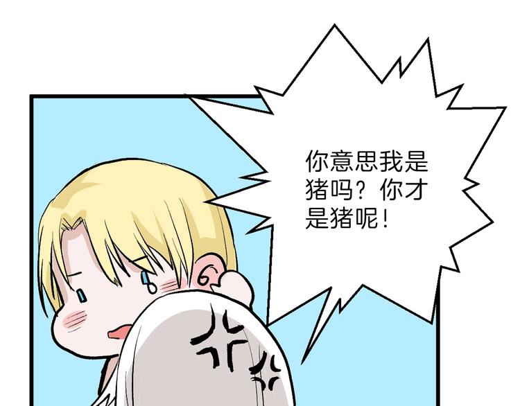 第79话 恶女回归72