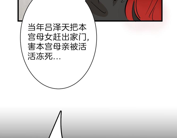 第27话 蝴蝶社136