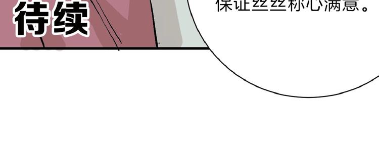 第55话 新方案200