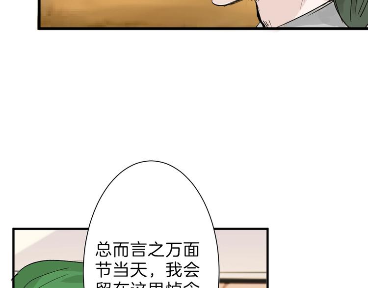 第34话  命运二选一65