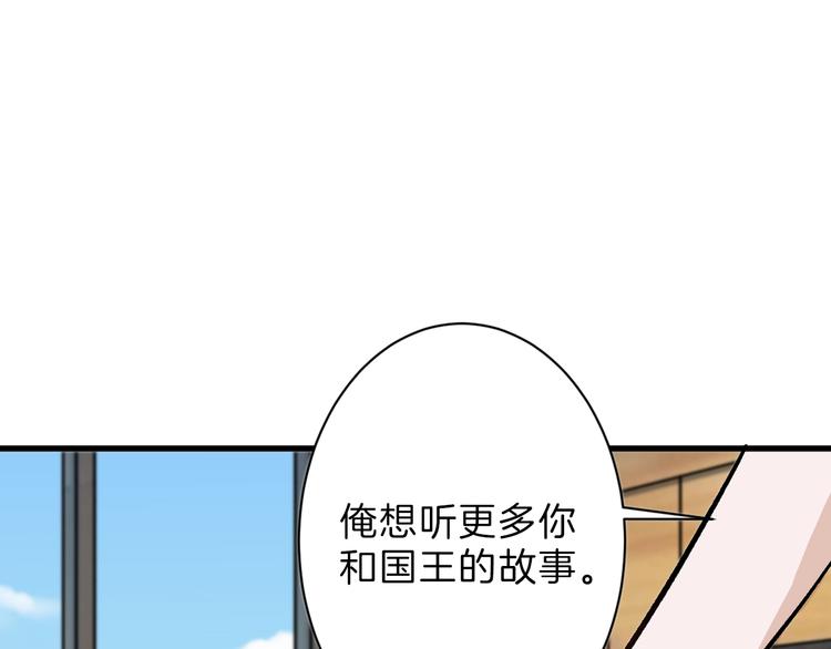 第33话  面试95