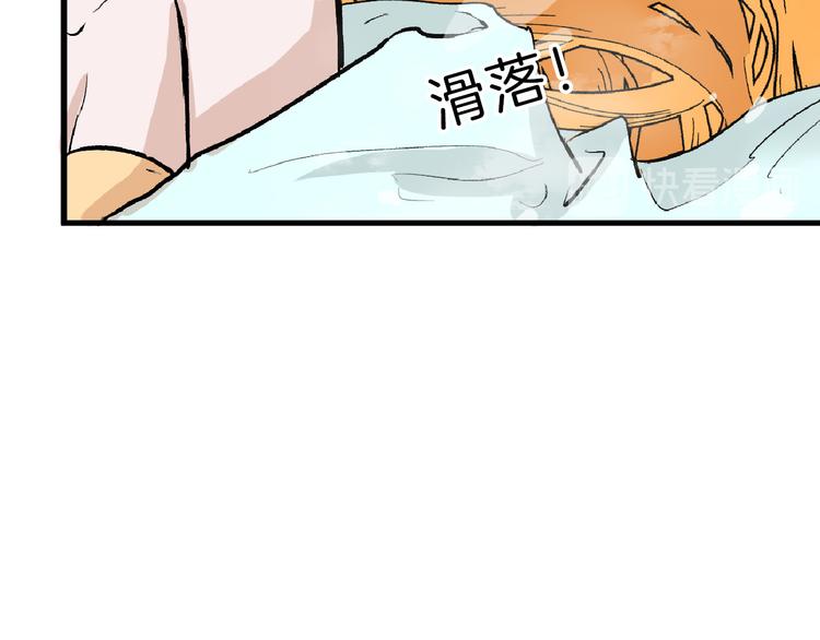 第58话 下药59