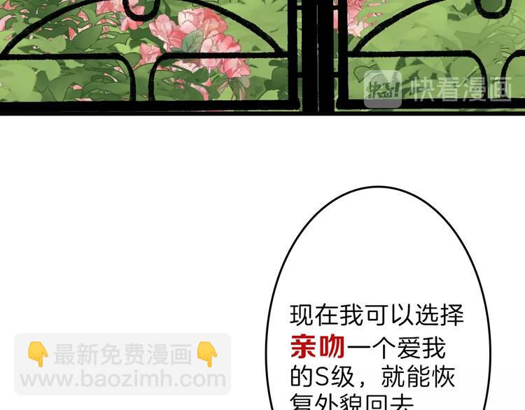 第44话  美与丑的对决12