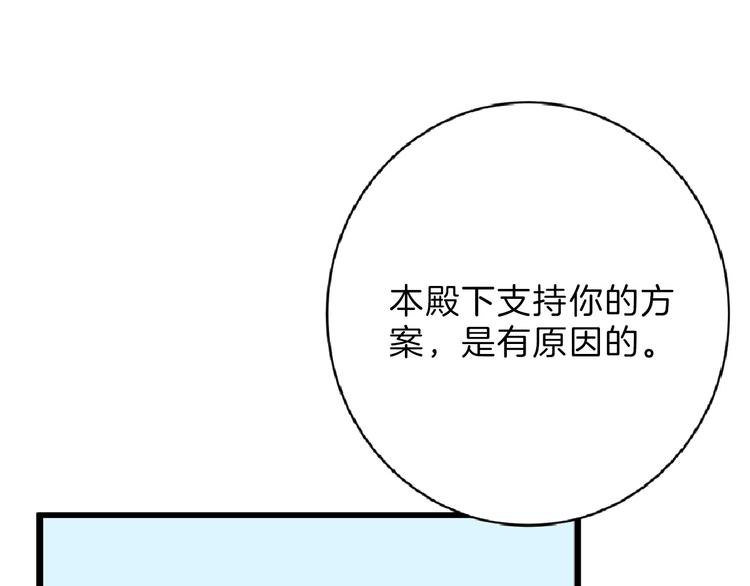 第55话 新方案93