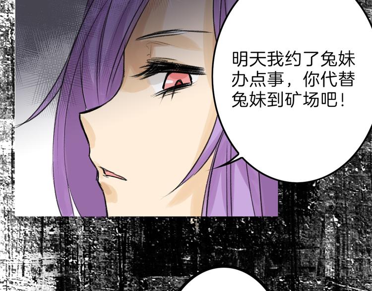 第9话 那一场意外73