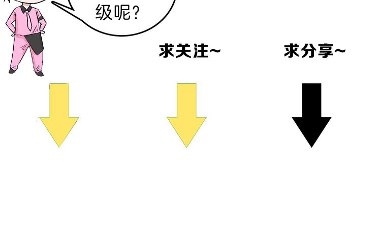 第73话 快看！女主恢复美颜236
