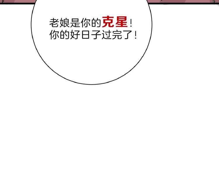 第56话 生日庆典66