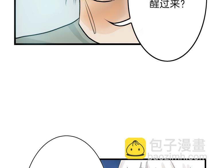 第32话 化妆41