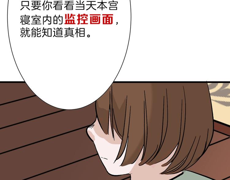 第36话  成人之美38