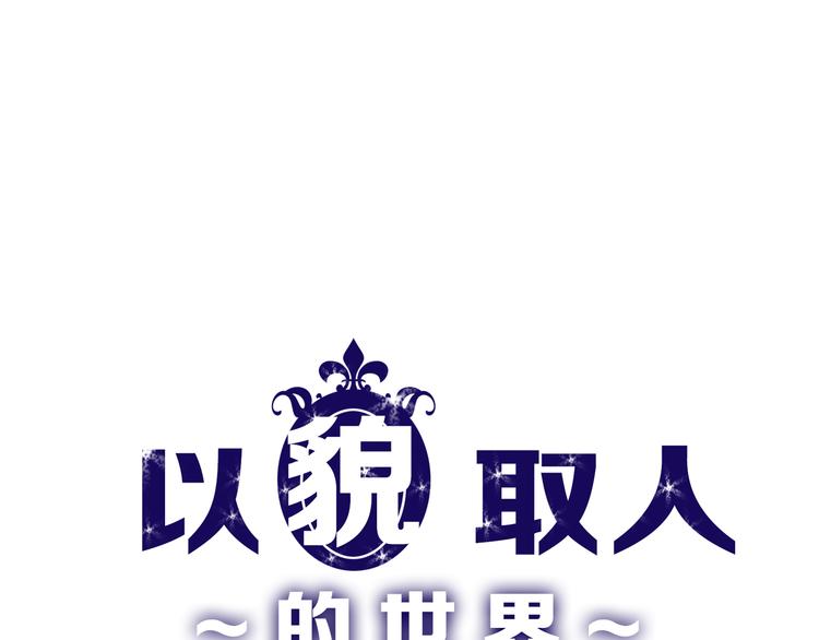 第11话 重生日0