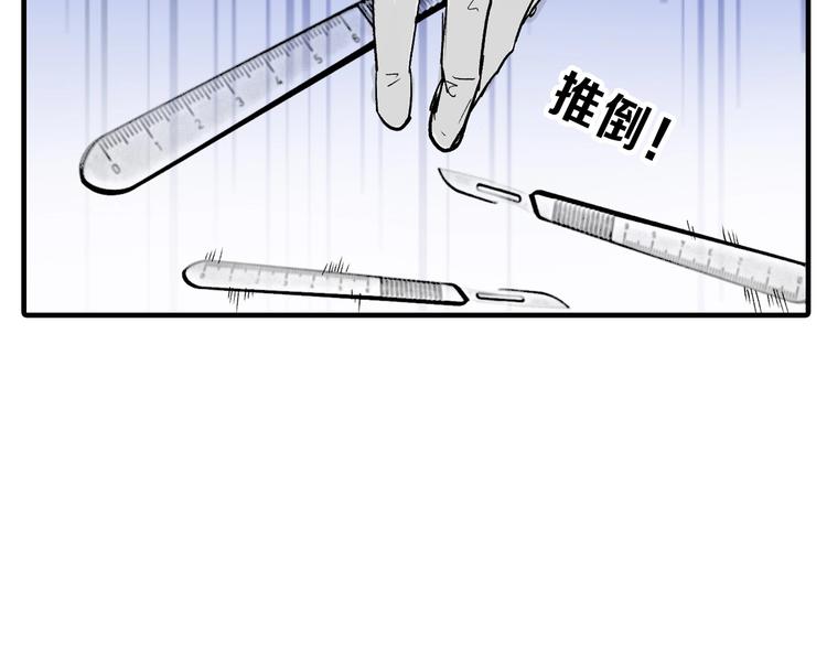 第49话 满月祭101