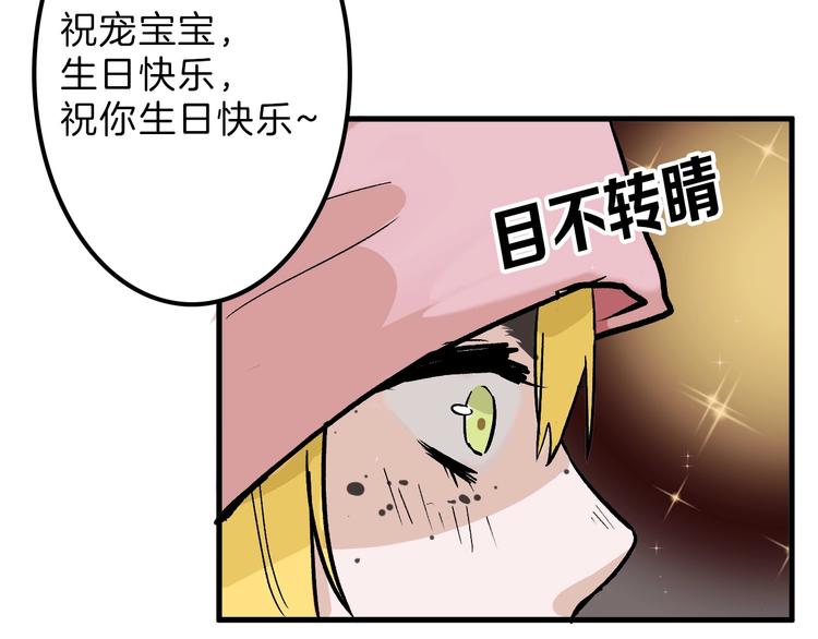 第35话 相克姐妹情51