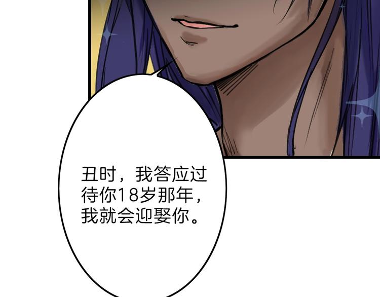第14话 手机相册107