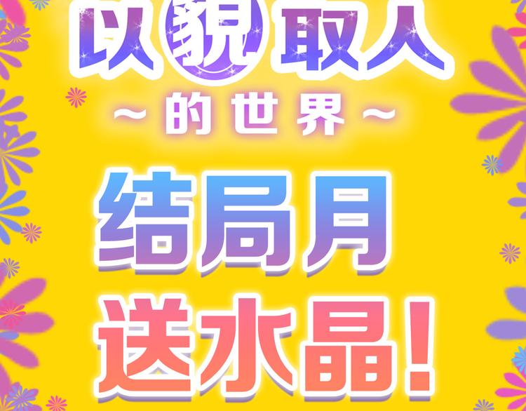 第80话 虚假的婚礼187