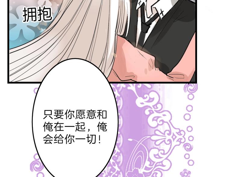 第15话 神秘的画像78
